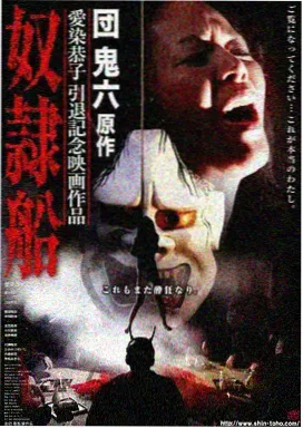 潜伏